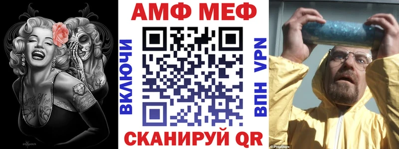 АМФЕТАМИН Розовый дарнет шоп Петров Вал