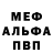 А ПВП крисы CK Misiu 3D