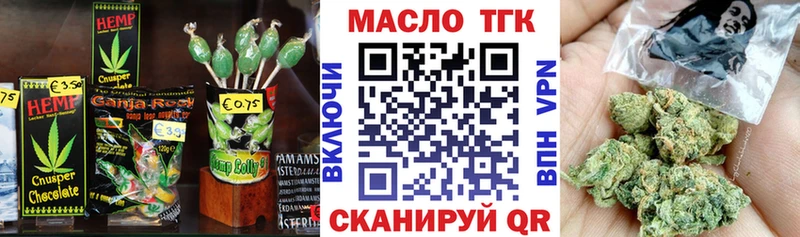 Печенье с ТГК конопля  наркотики  Петров Вал 