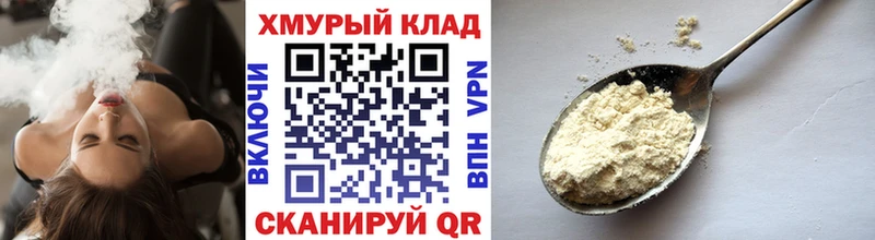 купить  цена  Петров Вал  ГЕРОИН Афган 