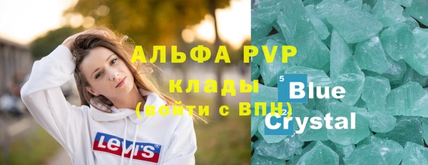 марихуана Волоколамск