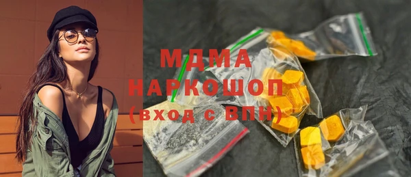 марихуана Волоколамск