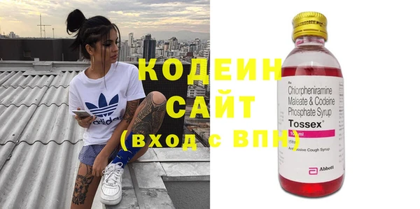 марихуана Волоколамск
