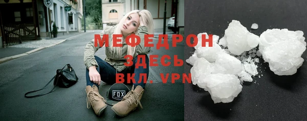 mix Володарск