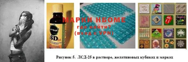 марихуана Волоколамск