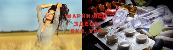 марихуана Волоколамск