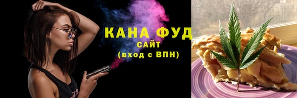 марихуана Волоколамск