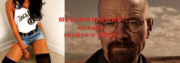 марихуана Волоколамск