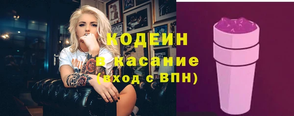 марихуана Волоколамск