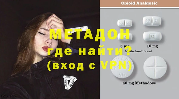 гашишное масло Волосово