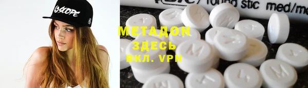 гашишное масло Волосово