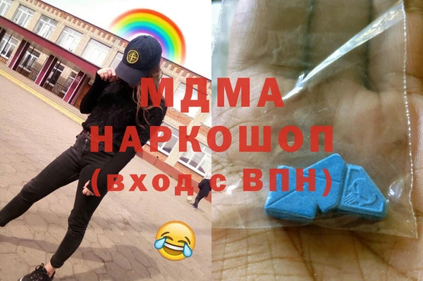 гашишное масло Волосово