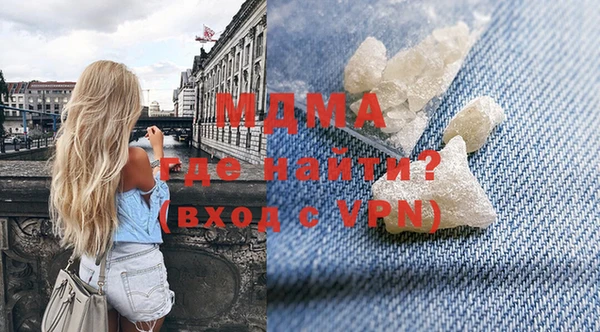 гашишное масло Волосово