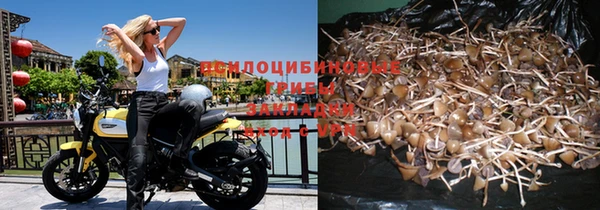 гашишное масло Волосово