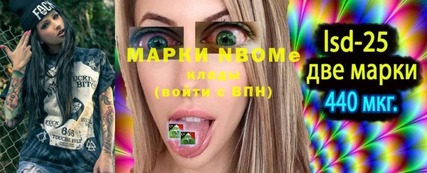 гашишное масло Волосово