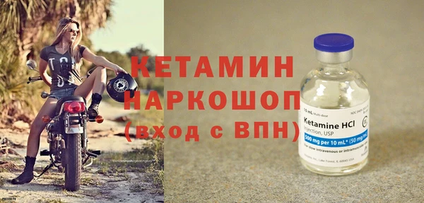 марихуана Волоколамск