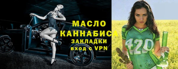 марихуана Волоколамск