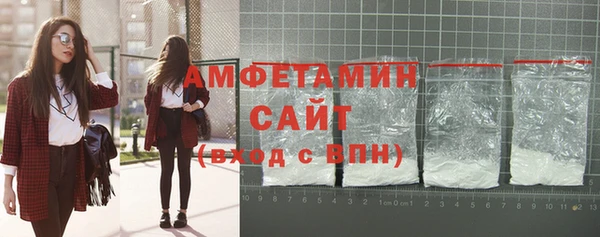 марихуана Волоколамск