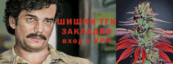 гашишное масло Волосово