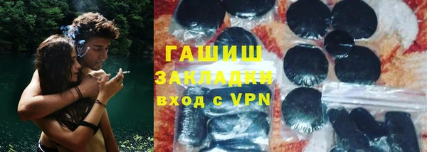 гашишное масло Волосово