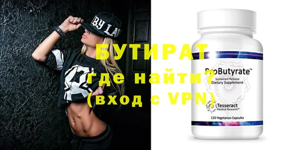 гашишное масло Волосово