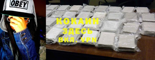 марихуана Волоколамск