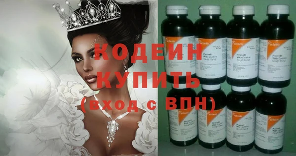 гашишное масло Волосово