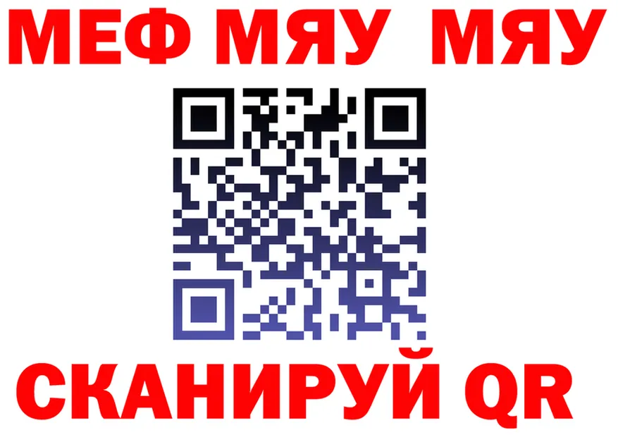 МЕТАДОН VHQ зеркало дарк нет MEGA Петров Вал