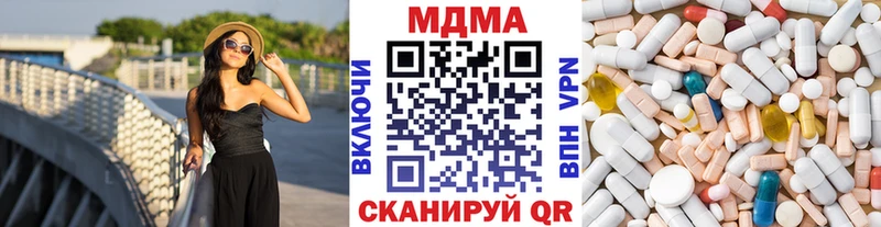 MDMA Molly  закладки  Петров Вал 