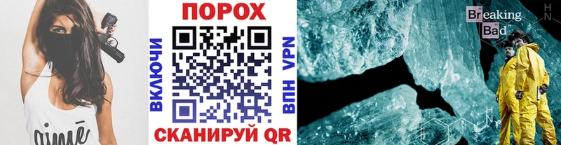 Первитин пудра  Петров Вал 