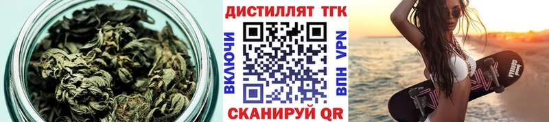 ТГК концентрат  наркота  Петров Вал 